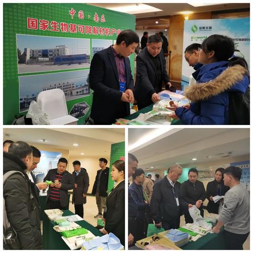 2019年生物基材料与降解塑料技术和应用研讨会在北京顺利召开